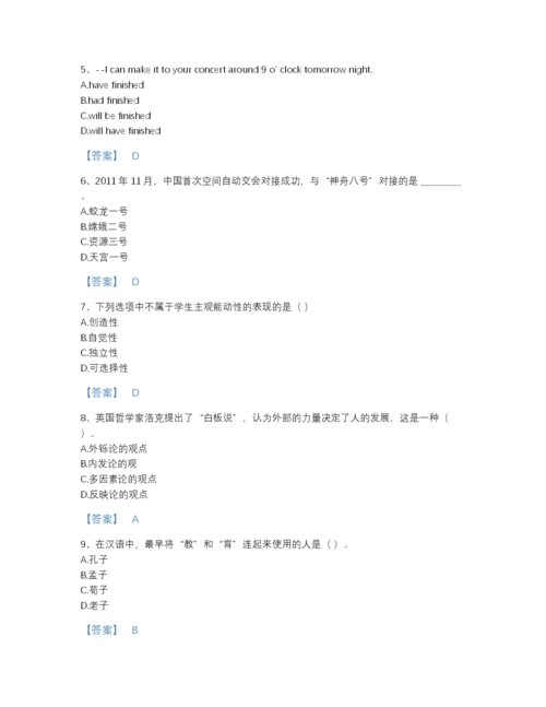 2022年浙江省教师招聘之小学教师招聘自测测试题库精品带答案.docx