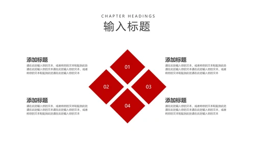 红色党政中国风喜迎二十大会议宣传PPT模板