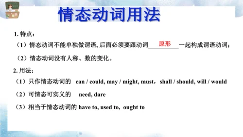 八年级寒假【课题8】Unit3SectionA