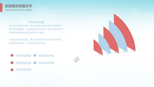 卡通儿童阅读习惯读书分享会书香中国好书推荐阅读PPT模板