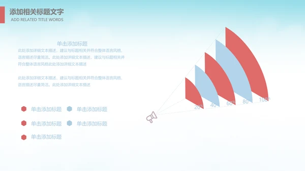 卡通儿童阅读习惯读书分享会书香中国好书推荐阅读PPT模板