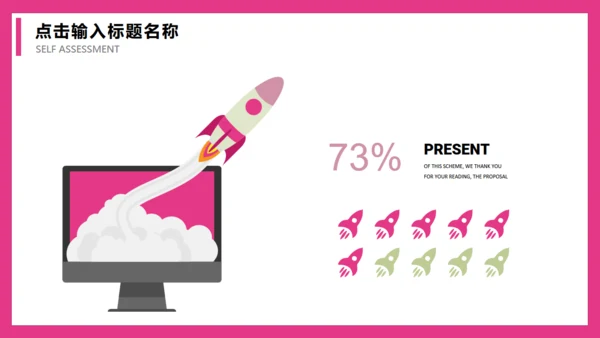 药品安全管理通用PPT模板