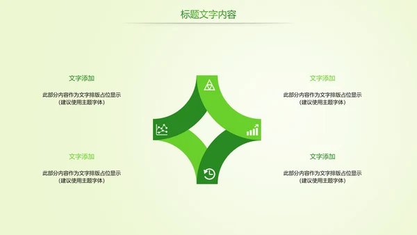 时尚唯美茶文化品茶论道茶园PPT模板