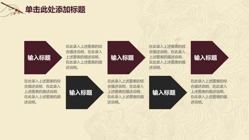 线条毕业论文答辩PPT模板