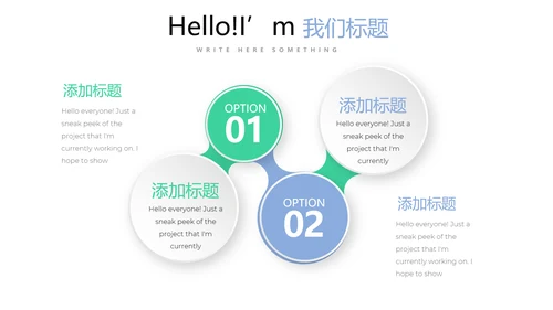 时尚简约医药医疗报告动态PPT