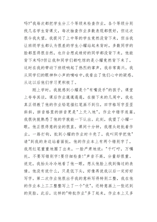 2023体育教师个人教学随笔（通用7篇）.docx