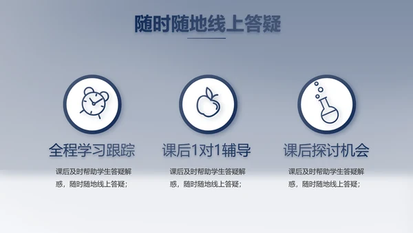 大气世界读书日好书阅读读书分享PPT