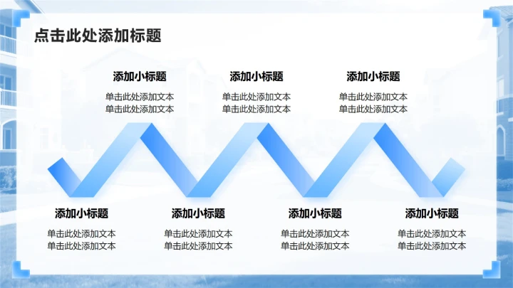 蓝色渐变3D风双十二节点电商营销策划方案PPT模板