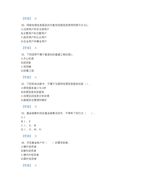 2022年浙江省注册测绘师之测绘综合能力通关模拟题库（精品）.docx