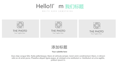 绿色时尚微立体述职报告商务通用PPT动态模板
