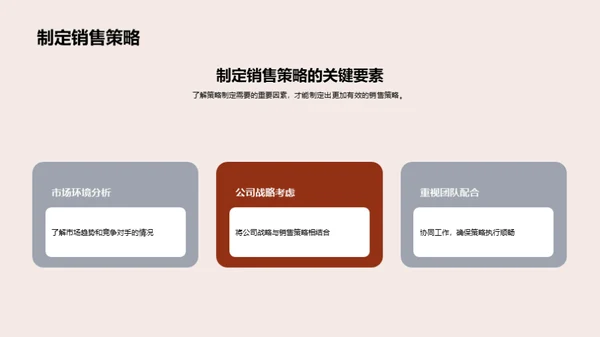 走过昨日，迎接明日