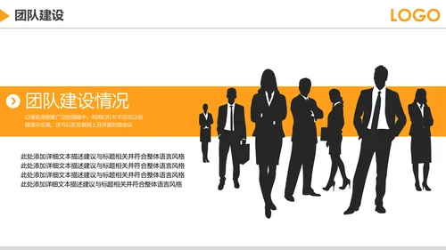 2019市场部销售年终工作总结PPT模板