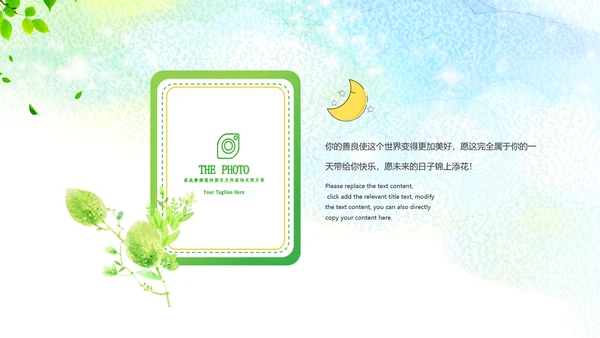 毕业季班级相册同学录电子相册班会照片PPT