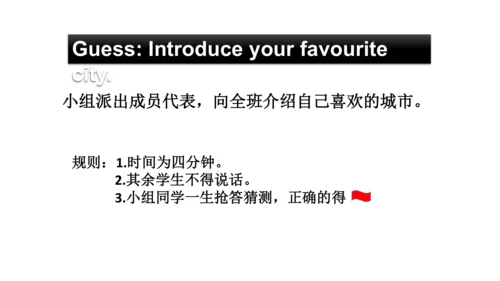 译林版六年级英语下册Project 2 A travel book课件（58张PPT)