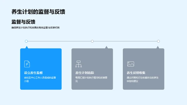 大寒养生与文化