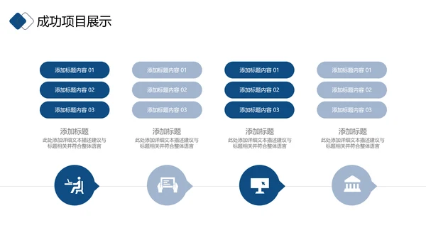 2021年简约大气金色商务工作计划年终总结述职报告通用ppt