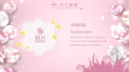 粉色女生唯美生日快乐相册纪念册PPT