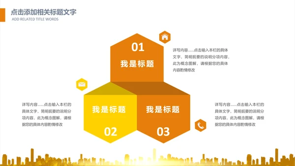 简约银行金融理财投资财务财富PPT模板