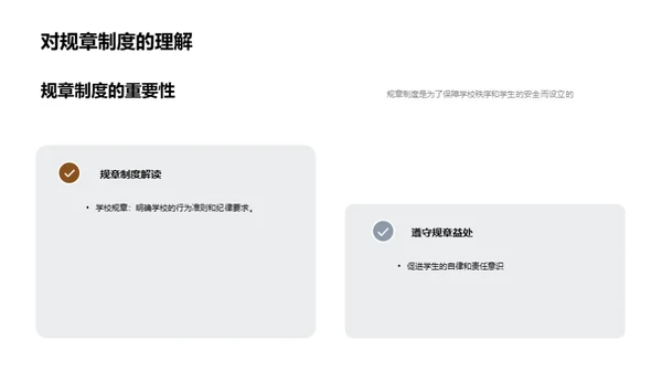 新生必备指南