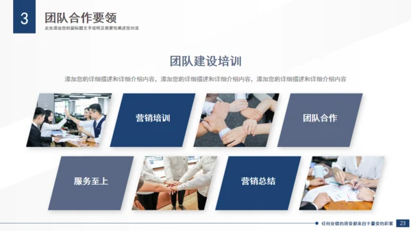 拼搏市场部年度业绩总结冲刺通用PPT模板