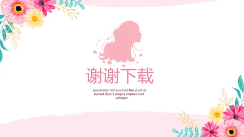 美容美发培训工作总结计划动态PPT