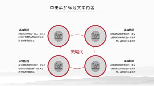 大气法庭法律天平公平法学工作报告总结PPT