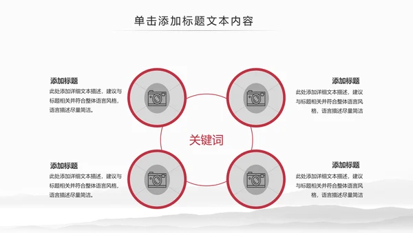 大气法庭法律天平公平法学工作报告总结PPT