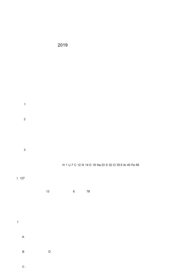 2019年高考全国Ⅲ卷理综真题(含答案)(真题及答案)0.docx