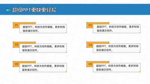 毕业设计答辩通用PPT模板