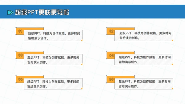 毕业设计答辩通用PPT模板