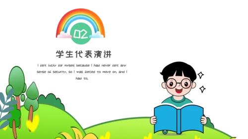 可爱卡通幼儿园班会PPT模板