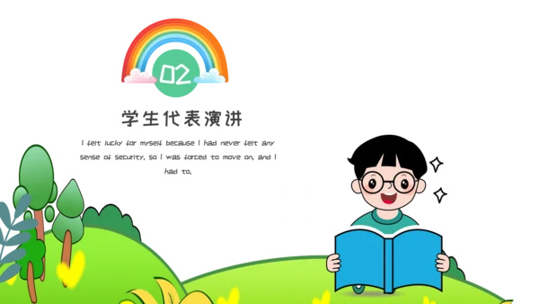 可爱卡通幼儿园班会PPT模板