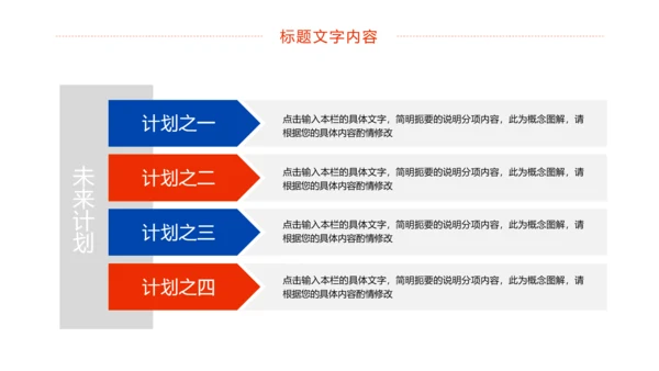 时尚水彩城市健身运动城市马拉松比赛PPT模板