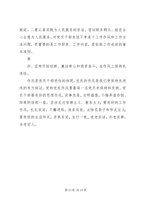 政策理论学习心得体会五篇.docx