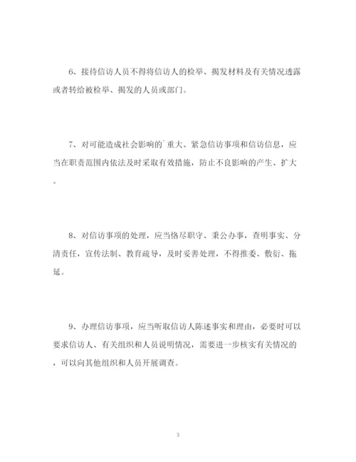 精编之度医院信访工作计划书2.docx