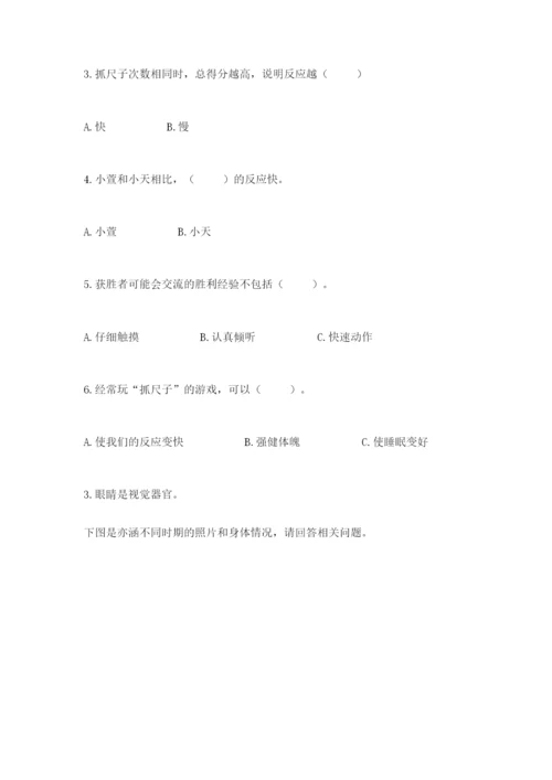 教科版小学科学二年级下册期末测试卷及完整答案（考点梳理）.docx