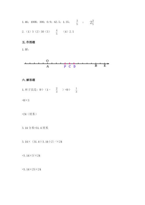 麒麟区六年级下册数学期末测试卷（名校卷）.docx