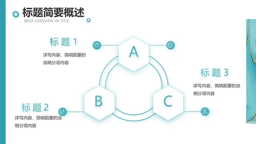 蓝色创意艺术设计答辩个人作品集动态PPT