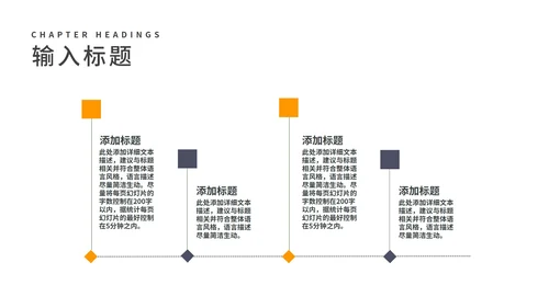 商务风灰色企业年度工作汇报PPT模板