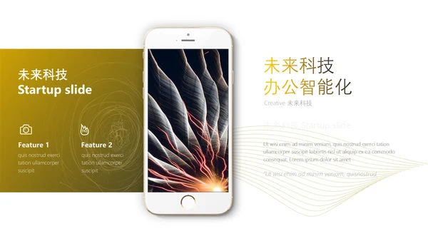 人工智能AI科技风通用PPT模板