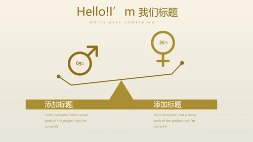 创意金融投资理财银行通用PPT动态模板