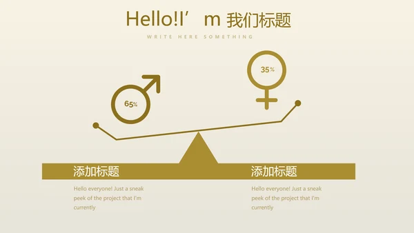 创意金融投资理财银行通用PPT动态模板