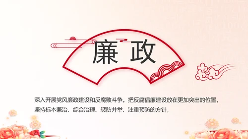 奋斗百年路启航新征程动态PPT模板