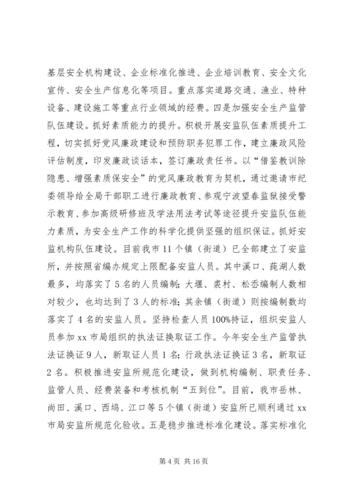 供销社年度工作重点 (2).docx