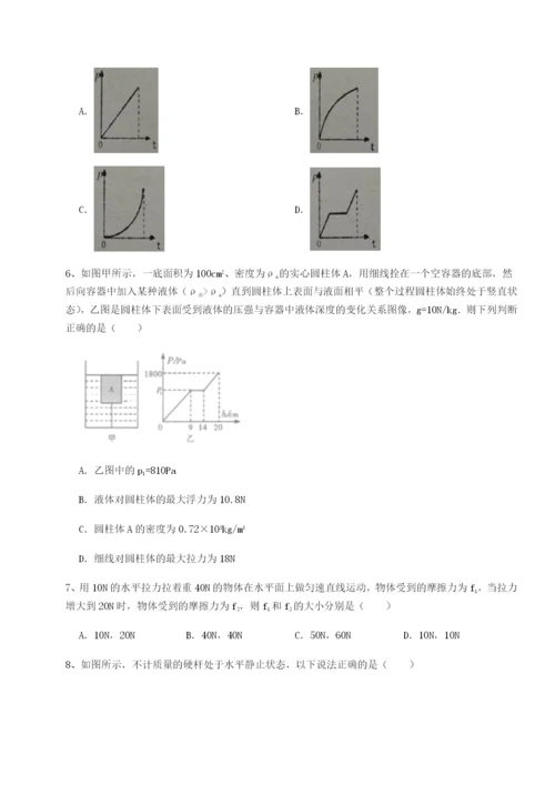 强化训练广东广州市第七中学物理八年级下册期末考试重点解析试题（含详解）.docx