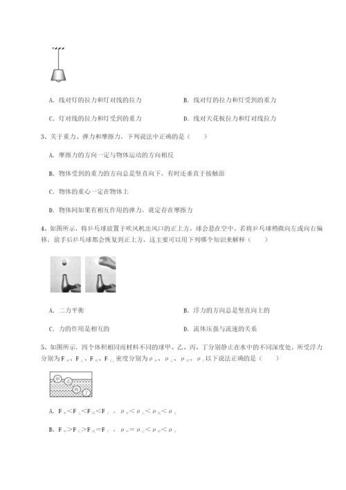 强化训练广西南宁市第八中学物理八年级下册期末考试必考点解析试卷（含答案详解版）.docx