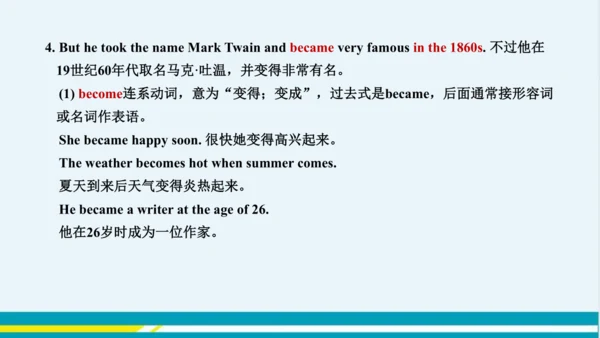 Module 9 Unit 1 教学课件-外语教研版中学英语七年级下