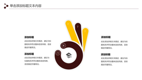 金色大气银行金融理财投资财务财富PPT