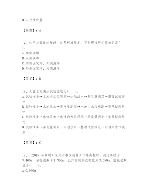 2024年一级建造师之一建市政公用工程实务题库精品（满分必刷）.docx