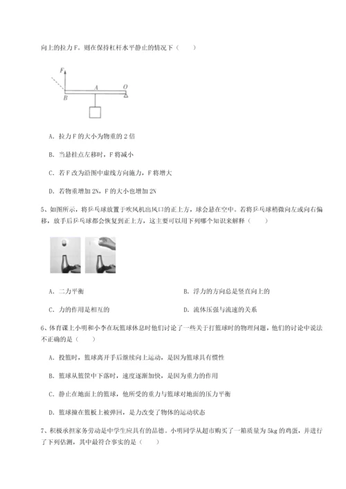 第二次月考滚动检测卷-重庆市江津田家炳中学物理八年级下册期末考试单元测评练习题（解析版）.docx